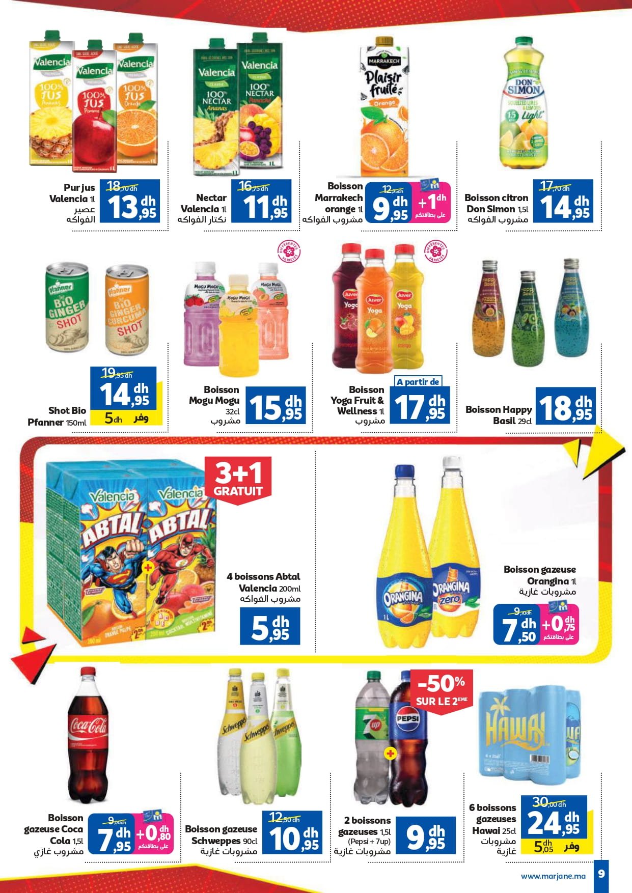 Catalogue Marjane avril 2026